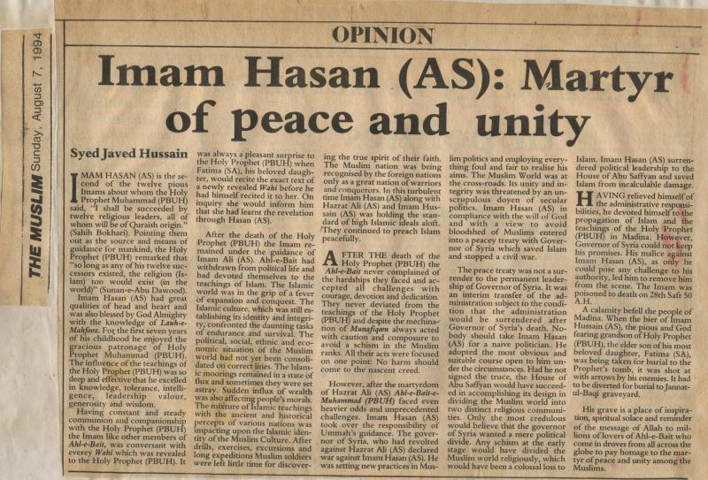 Imam Hasan (AS): Martyr of Peace and Unity