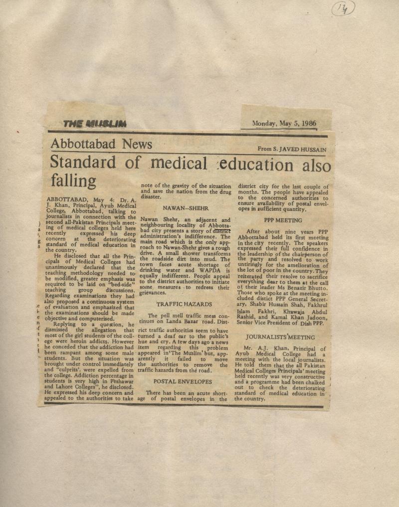 Standard of Medical Education Falling