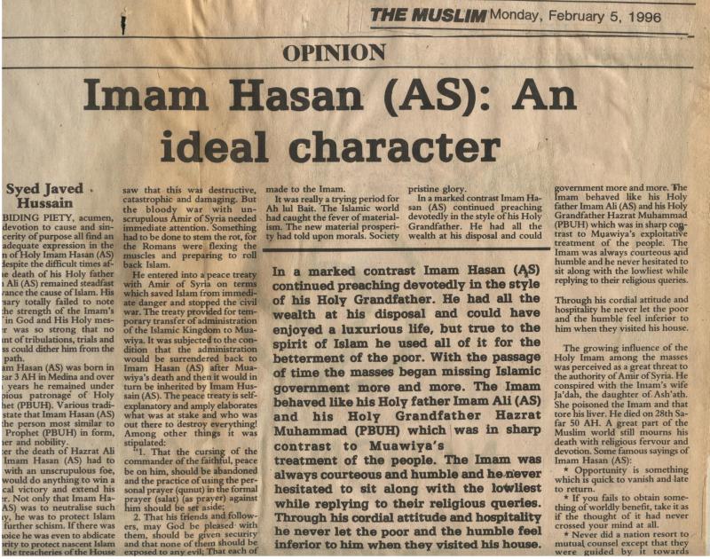 Imam Hassan (AS): An Ideal Character