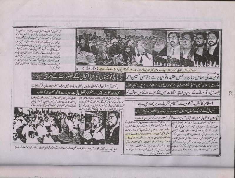 A News story on the seminar