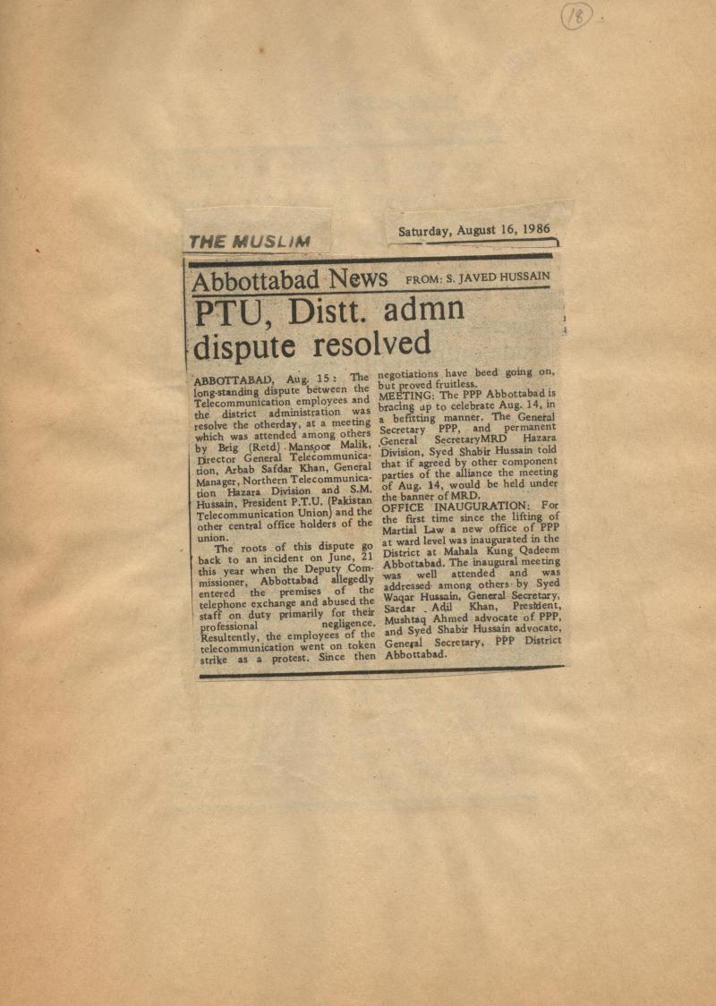 Scanned page 2 of 3 from “Huge Embezzlement Unearthed”