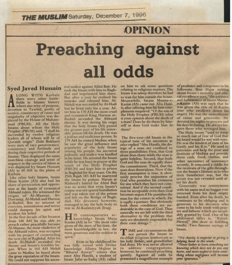 Preaching Against all Odds