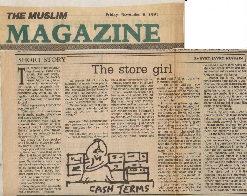 The Store Girl (Short Story)