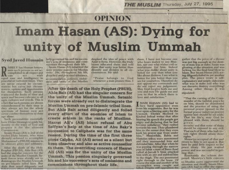 Imam Hassan (AS): Dying for Unity of Muslim Ummah