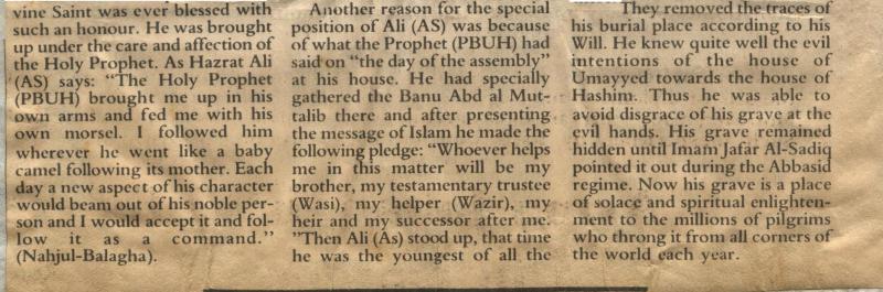 Imam Ali (AS): Muhammad's Harun