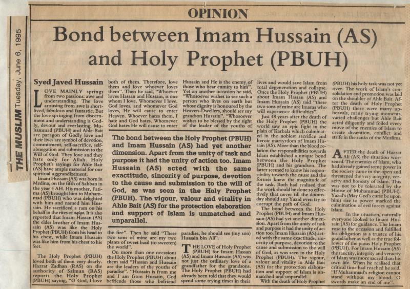 Bond Between Imam Hussain (AS) and Holy Prophet
