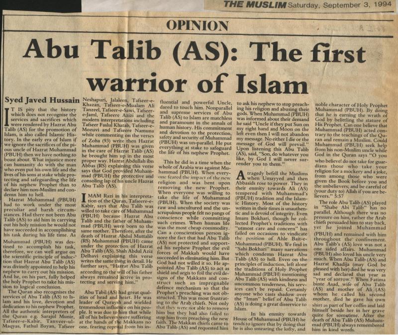 Abu Talib (AS): The First Warrior of Islam