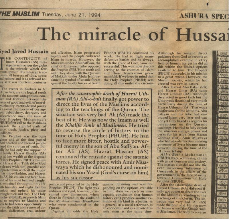 The Miracle of Hussain’s Message