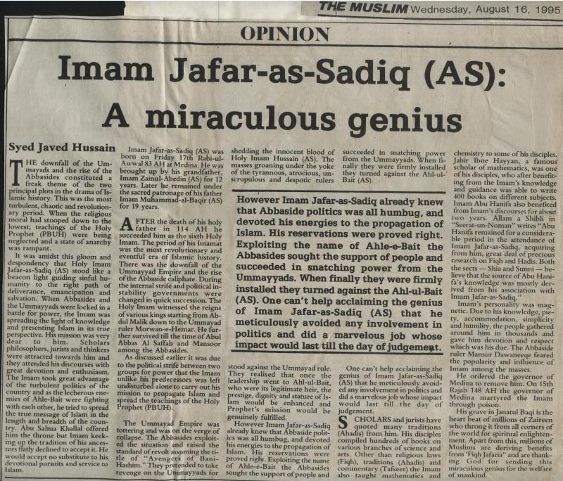 Imam Jafar as Sadiq (AS): A Miraculous Genius