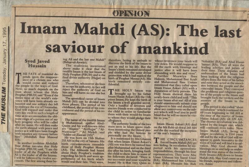 Imam Mahdi (AS): The Last Saviour of Mankind